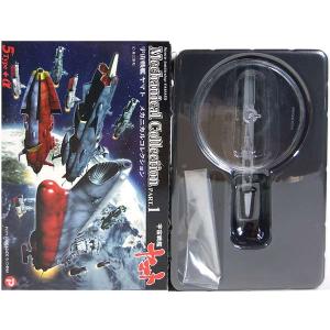 BANDAI 【2】 ザッカPAP 宇宙戦艦ヤマト メカニカルコレクション
