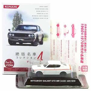 コナミデジタルエンタテインメント 【12SET】 コナミ 1/64 絶版名車
