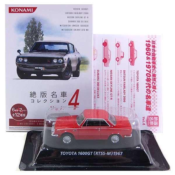 【1】 コナミ 1/64 絶版名車コレクション Vol.4 トヨタ 1600GT レッド 単品