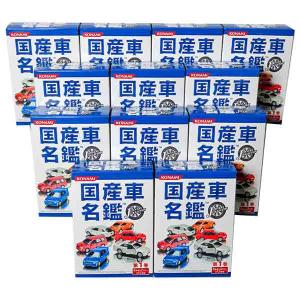 コナミデジタルエンタテインメント 【12SET】 コナミ 1/64 絶版名車