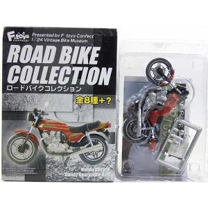 F-toys Confect - ホンダ　CB750F  エフトイズ ロードバイクコレクション 1個 Amazon | ロードバイクコレクション 1BOX (食玩) 通販