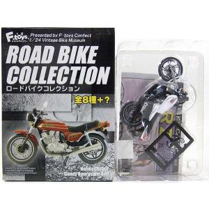 ロードバイクコレクション RZ250 3A】 エフトイズ 1/24 ロードバイクコレクション RZ250 ニューパール