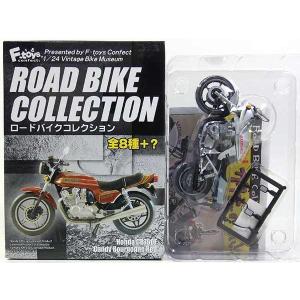 ロードバイクコレクション 1/24スケール 4S】 エフトイズ 1/24 ロードバイクコレクション シークレット GSX750S