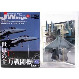 トランペッター 【7】 アルジャーノンプロダクト 1/144 ミリタリーエア