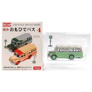 12SET】 タルガ タッカー 1/64 タクシー倶楽部 Vol.1 全12種セット