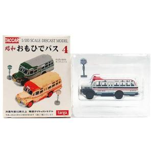 12SET】 タルガ タッカー 1/64 タクシー倶楽部 Vol.1 全12種セット