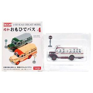 12SET】 タルガ 1/110 昭和おもひでバス Vol.2 全12種セット