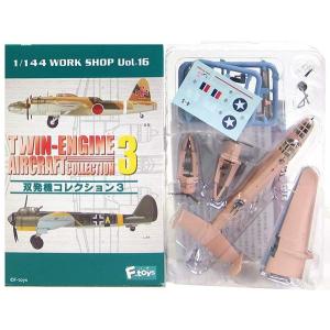 エフトイズ 1/144 ウイングキットコレクション VS3 飛燕 5機セット Fーtoys confect.（エフトイズ・コンフェクト） 【5】 エフトイズ 1