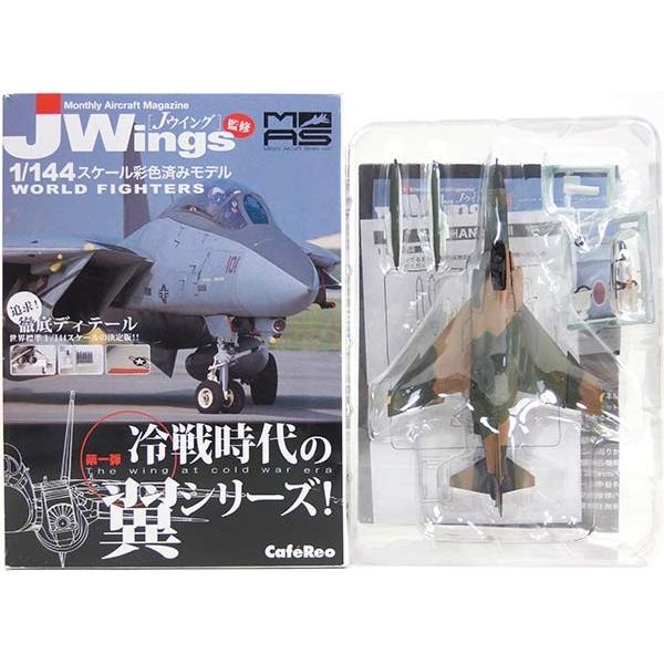 【5A】 【アウトレット 小箱痛み品】 カフェレオ 1/144 JWings監修 ミリタリーエアクラ...