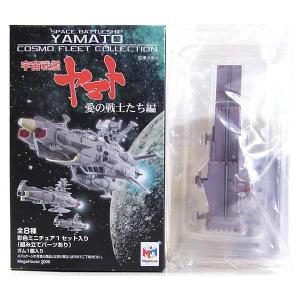 メガハウス 【10】 宇宙戦艦ヤマト コスモフリートコレクション 総集編