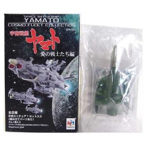 宇宙戦艦ヤマト　メカニカルコレクション　ブラックタイガー　救命艇　100式など バンダイ EXモデル 1/100 ブラックタイガー完成品 BANDAI