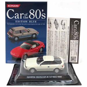 コナミデジタルエンタテインメント 【12SET】 コナミ 1/64 絶版名車