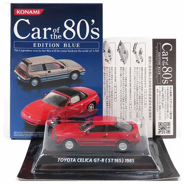 【1B】 コナミ 1/64 Car of the 80’s EDITION BLUE セリカ GT-...