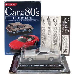 コナミデジタルエンタテインメント 【12SET】 コナミ 1/64 絶版名車