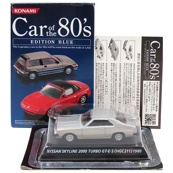 【2C】 コナミ 1/64 Car of the 80’s EDITION BLUE スカイライン ...