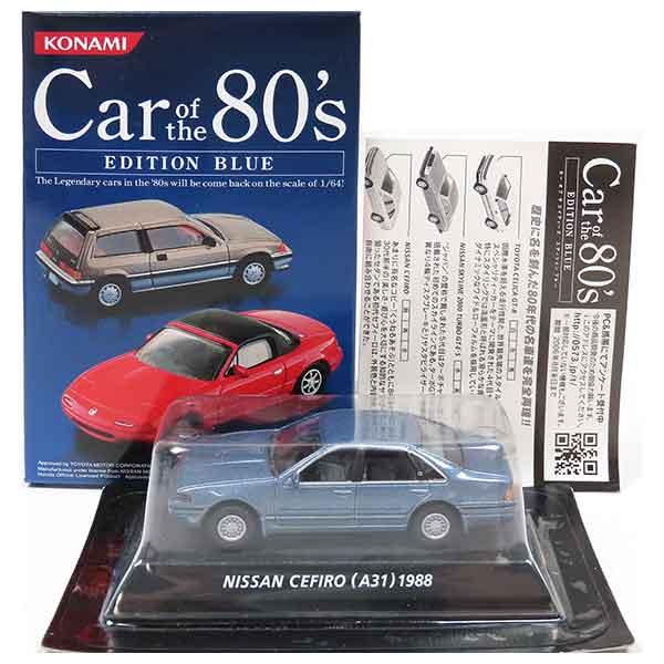 【3B】 コナミ 1/64 Car of the 80’s EDITION BLUE 日産 セフィー...