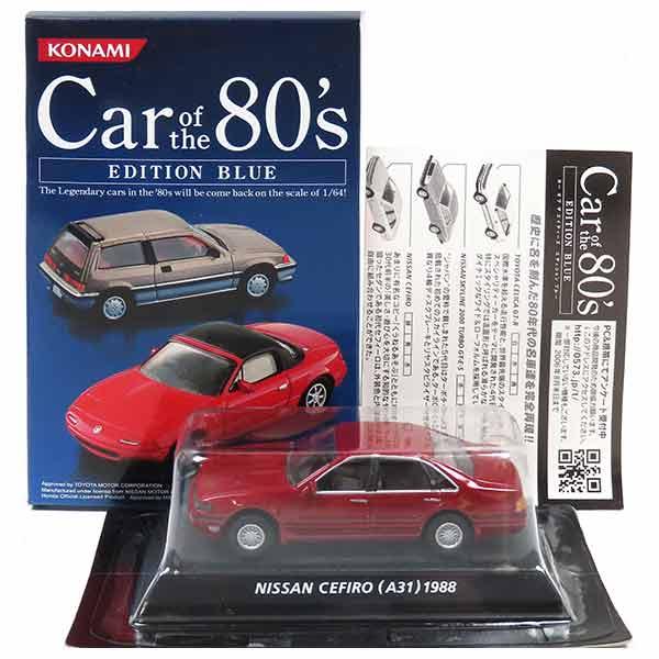 【3C】 コナミ 1/64 Car of the 80’s EDITION BLUE 日産 セフィー...