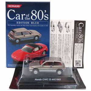 コナミデジタルエンタテインメント 【12SET】 コナミ 1/64 絶版名車
