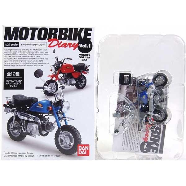 【1】 バンダイ 1/24 モーターバイクダイアリー Vol.1 ホンダ モンキー1978 単品