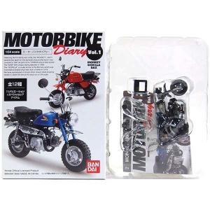 1S】 【アウトレット 小箱痛み品】 エフトイズ 1/24 ビッグバイク