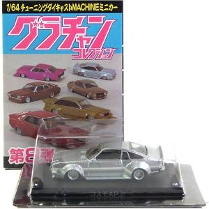 【8】 アオシマ 1/64 グラチャンコレクション 第8弾 コスモAP 1975年式 CD23C シルバー 単品｜トレジャーハンター Yahoo!ショッピング店