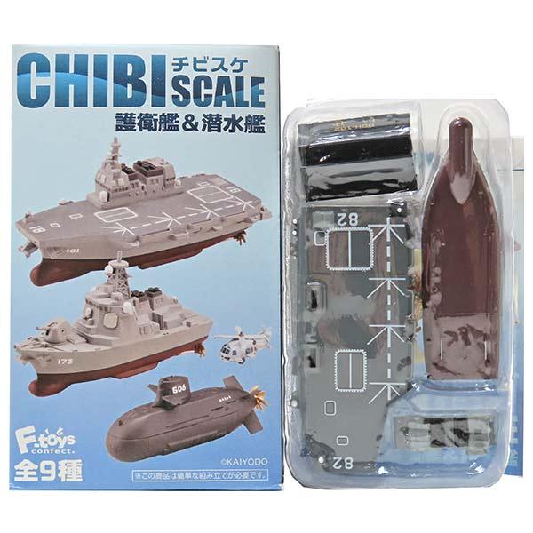 【2】 エフトイズ チビスケ 護衛艦＆潜水艦 DDH-182 護衛艦 いせ 単品