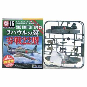 童友社（DOYUSHA） 【6SET】 1/100 翼コレクション 第3弾 零戦52型