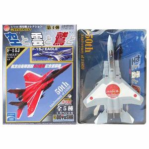 6SET】 【アウトレット 小箱痛み品】 童友社 1/144 マイクロアーマー