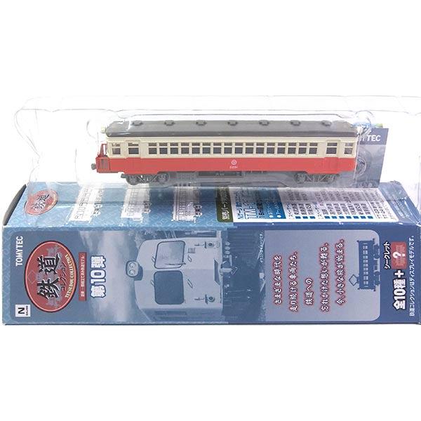 【7】 【アウトレット 台座欠品】 トミーテック 1/150 鉄道コレクション 第10弾 北陸鉄道 ...