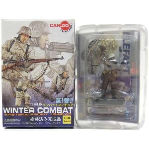 2S】 ドラゴン 1/35 コンバットフィギュア 第1弾 シークレット 迷彩服
