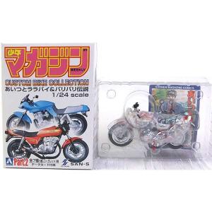 Fーtoys confect.（エフトイズ・コンフェクト） 【8SET】 エフトイズ 1