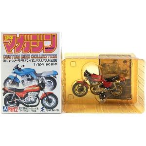 5SET】 サンエス 1/24 週刊少年マガジン カスタムバイクコレクション