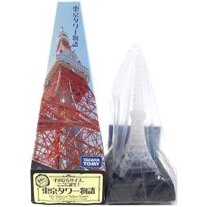 日本卓上開発　ジオクレイパー　童友社　東京タワー　東京　ジオラマ　ゴジラ　完成品 51VnchxBaQL._UF894,1000_QL80_.jpg