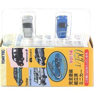カーコレクション　1/150 フェアレディZヒストリー　シークレット タカラトミー（TAKARA TOMY） 【SP】 トミーテック 1/150 ザ・カー