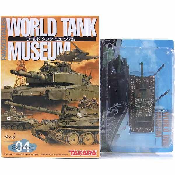 【6】 タカラ 1/144 ワールドタンクミュージアム Vol.4 陸上自衛隊 90式戦車 ドット迷...