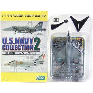 SP】 エフトイズ 1/144 ヘリボーンコレクション Vol.8 シークレット UH