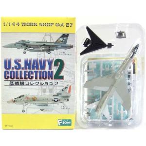 SP】 エフトイズ 1/144 ヘリボーンコレクション Vol.8 シークレット UH