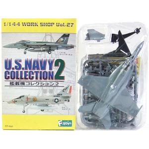 トランペッター 【1S】 エフトイズ 1/144 艦載機コレクション Vol.1