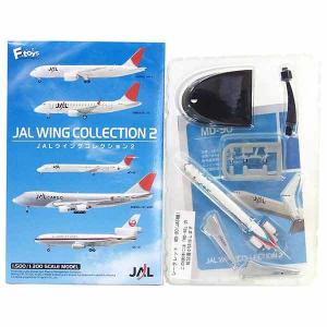 JAL WING COLLECTION 2 JALウイングコレクション2 13個 童友社（DOYUSHA） 【7】 エフトイズ 1/500 JALウイングコレクション
