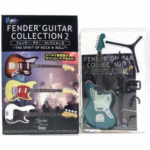 Fender（フェンダー） 【1F】 エフトイズ 1/8 フェンダーギター