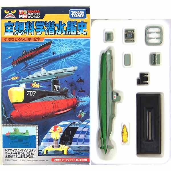 【5】 タカラマイクロワールド 1/1000 空想科学潜水艦史 小澤さとる50周年記念 青の6号 単...