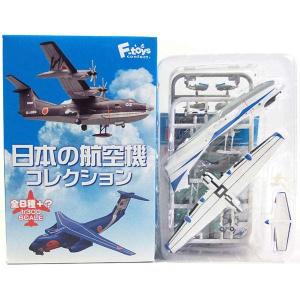 SP】 タカラ TMW 1/700 世界の翼DX 〜成層圏を越えて〜 シークレット