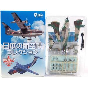 ね*ン様 【再出品】 航空機プラモデルキット12点セット 中古食玩 プラモデル 1/300 C-2輸送機 通常迷彩 「日本の輸送機