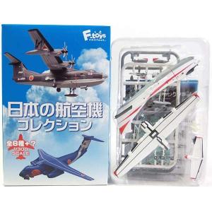 【SP】 エフトイズ 1/300 日本の航空機コレクション Vol.1 シークレット US-2 試作1号機 (US-1A改) 単品｜tregerhunter