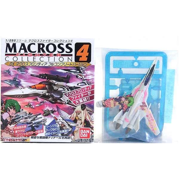 【2S】 バンダイ 1/250 マクロスファイターコレクション Vol.4 シークレット VF-25...
