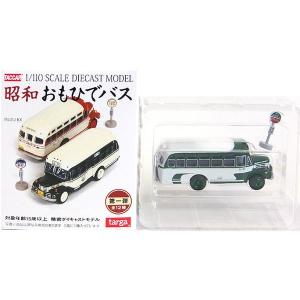タルガ 全12種セット （TACCAR 昭和おもひでバス） おもちゃのミニカー