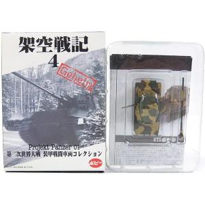 9】 ポピー 1/144 架空戦記 3 Projekt Fliger02 He P.1078B E.デムート