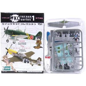 8SET】 エフトイズ 1/144 アクロチームコレクション Vol.2 全8種セット