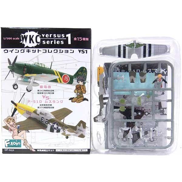 【2I】 エフトイズ 1/144 ウイングキットコレクション VS1 P-51 ムスタング 米陸軍航...