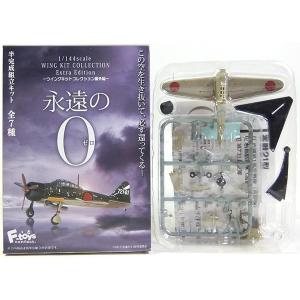 グリーンマックス 31687 阪神5550系（“たいせつ”がギュッと